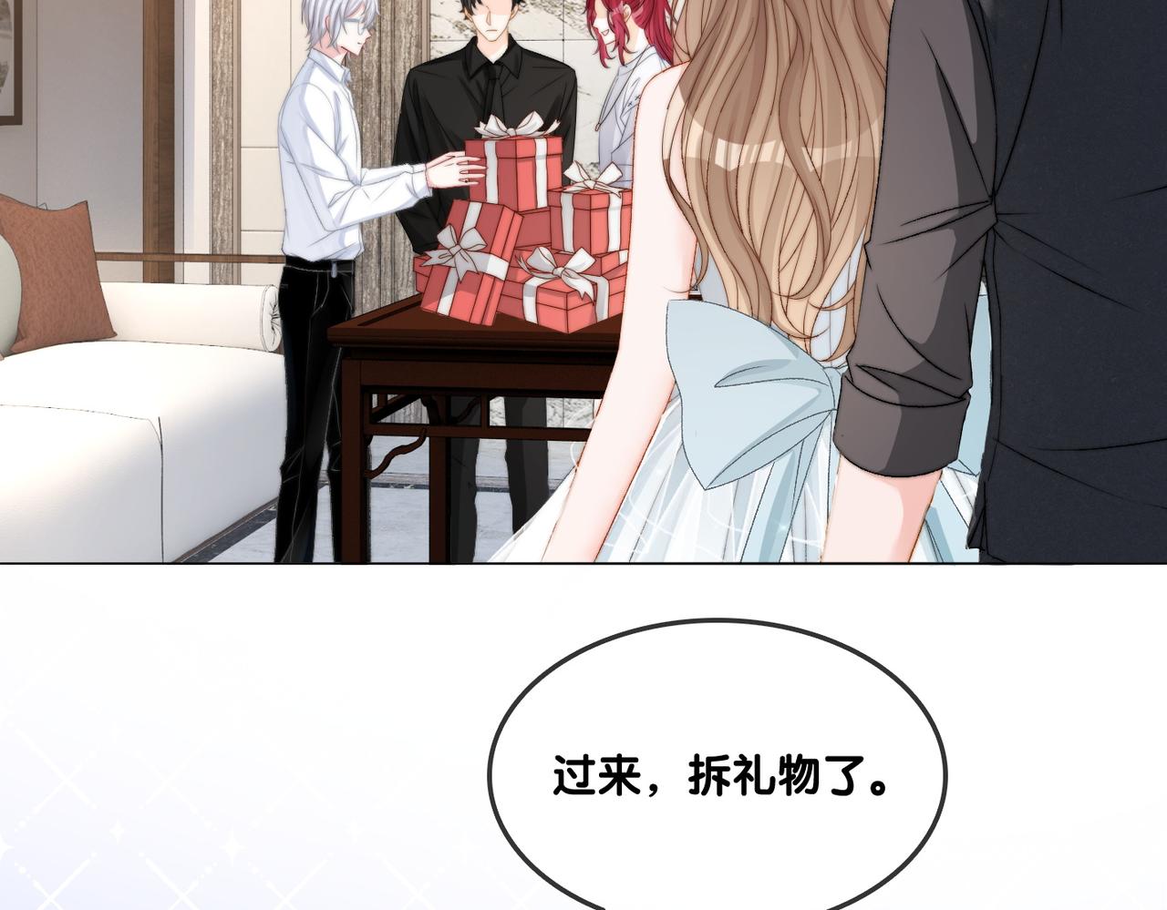 第96话 礼物76