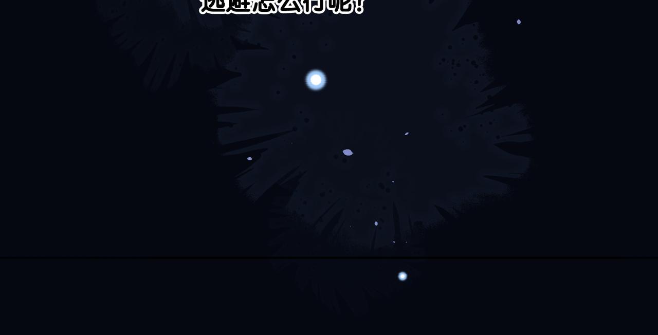 第83话 护妻狂魔25