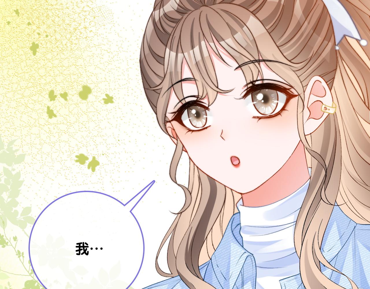 第79话 宜妹带飞全队~75