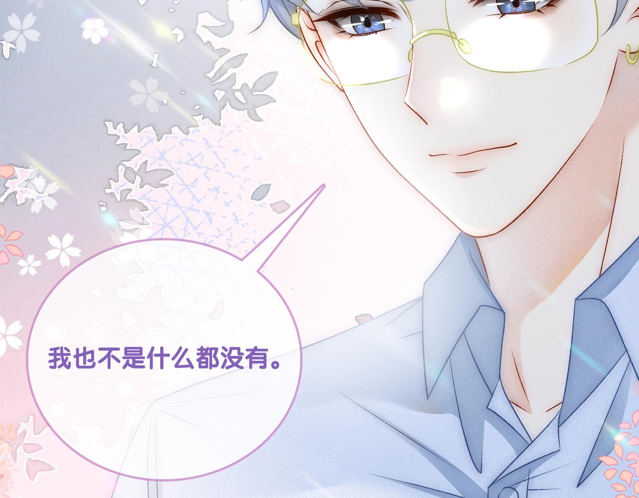 第15话 醋桶再次上线117