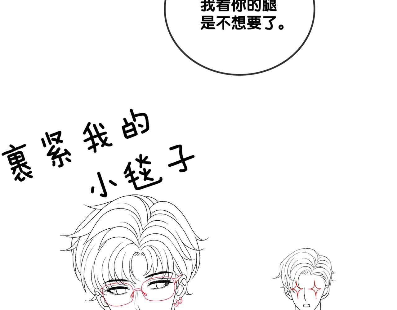 第59话桃花精宜宜子~112