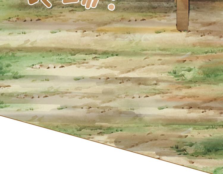第7话 你的小可爱已上线39