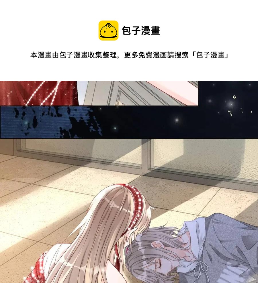 第3话 收获迷弟96