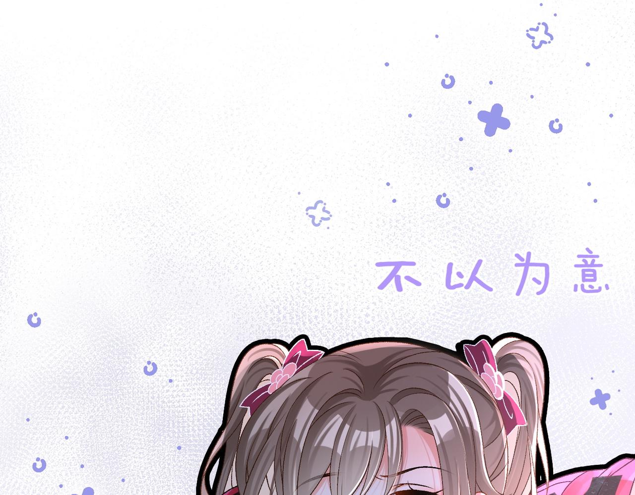第26话 腹黑vs腹黑7