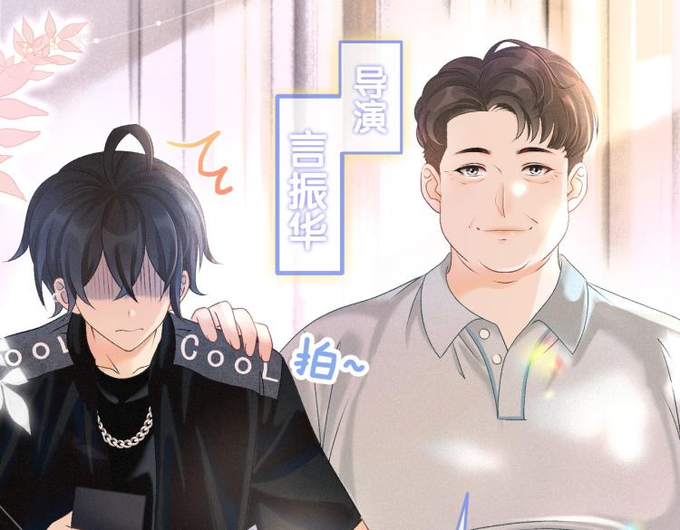 第9话 喂食play？24