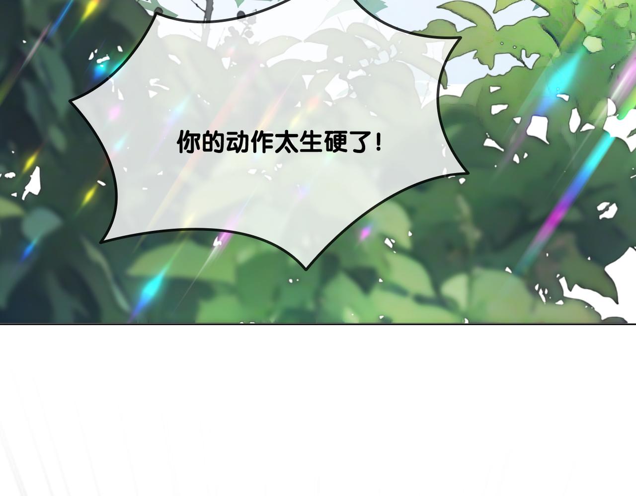 第49话 吸血鬼公爵与兔兔公主94