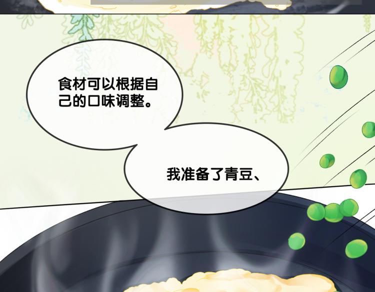 第4话 我要退出娱乐圈27