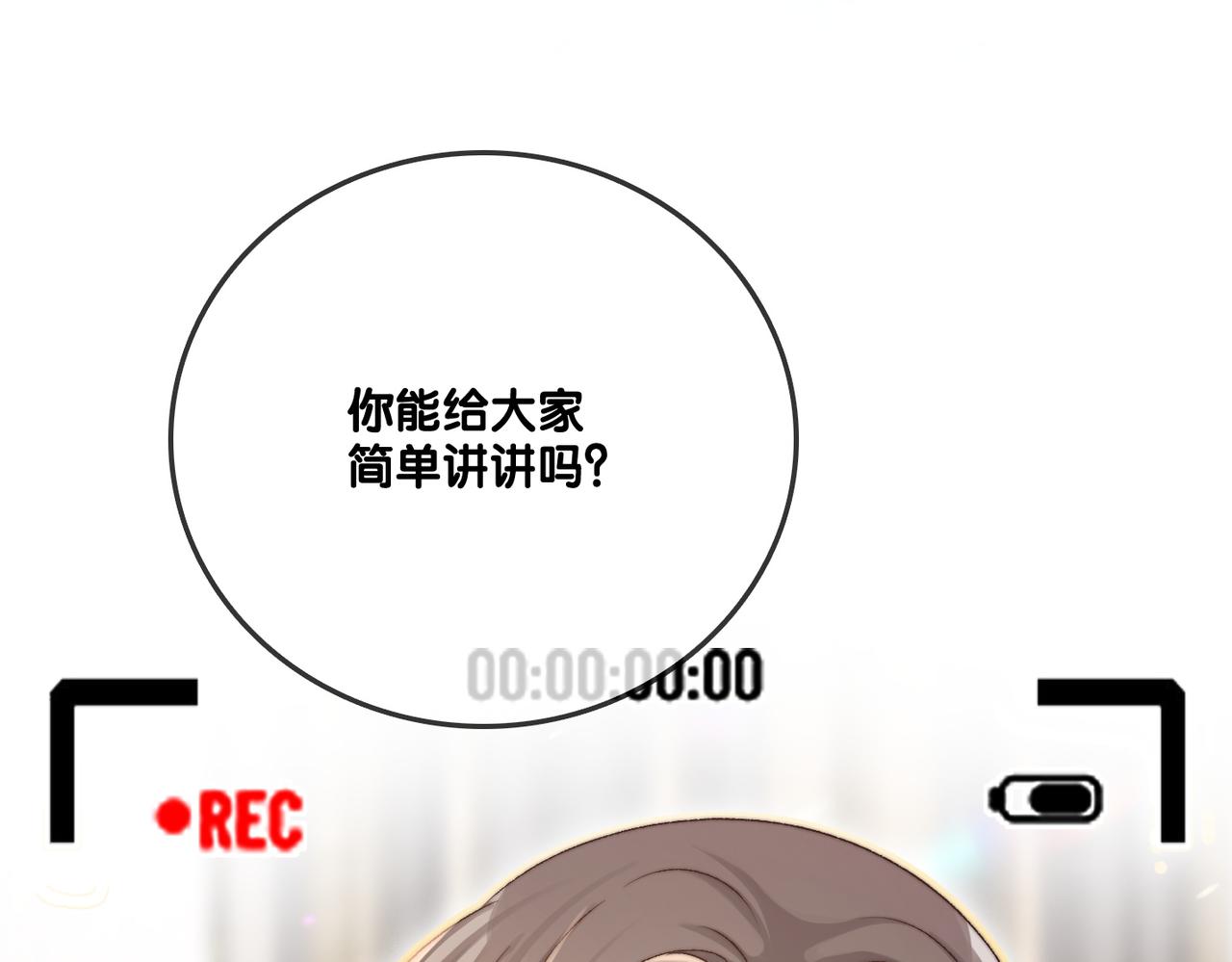 第14话 护兔狂魔33