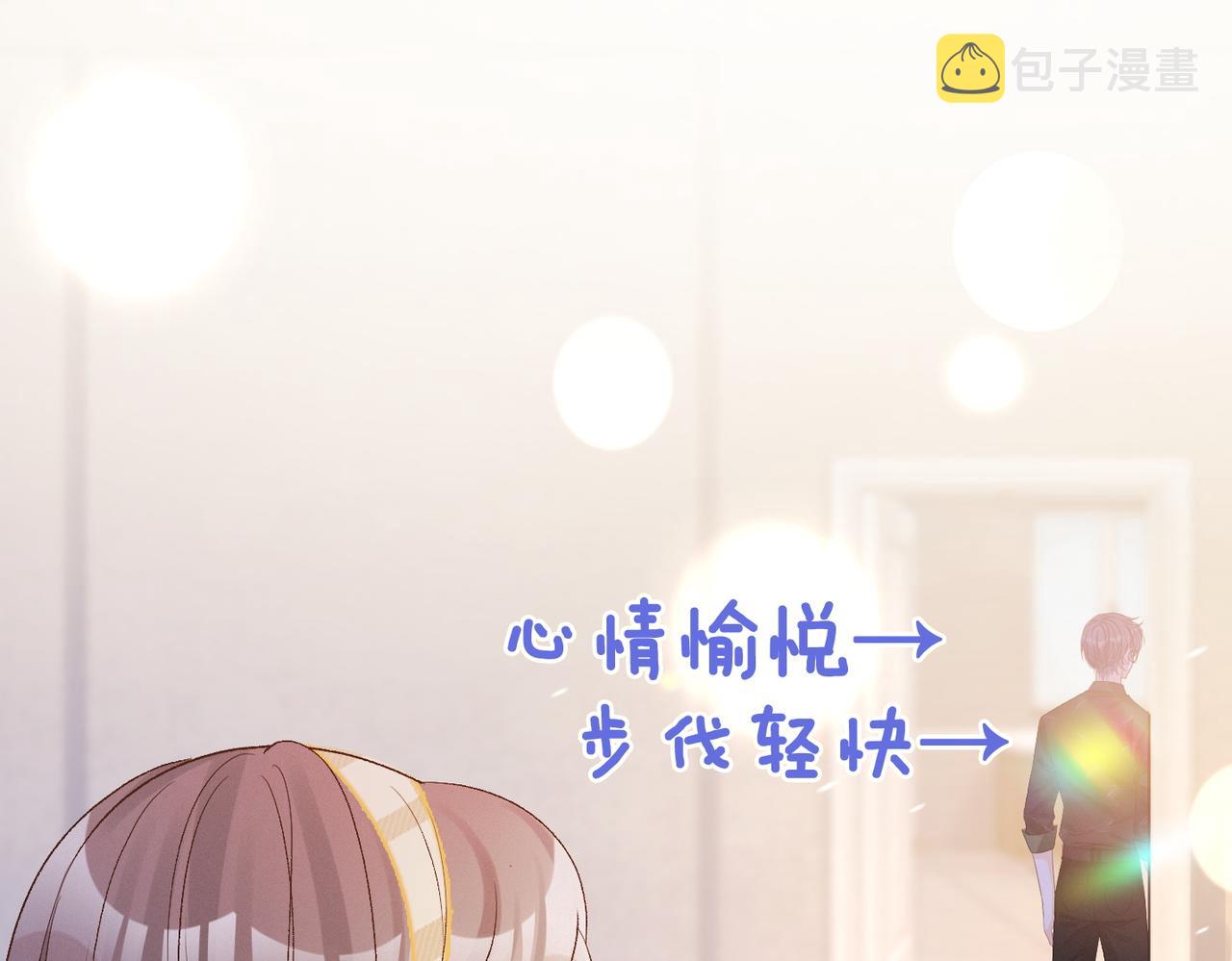 第8话 为你留下一盏灯的人83