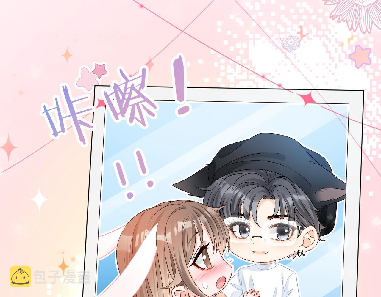 第47话 影帝他套路满满25