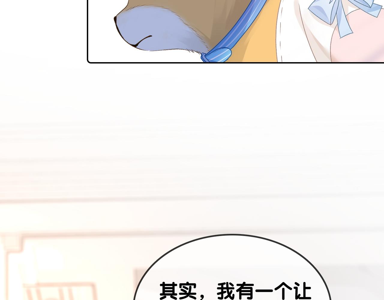 第63话 猫狗双全35