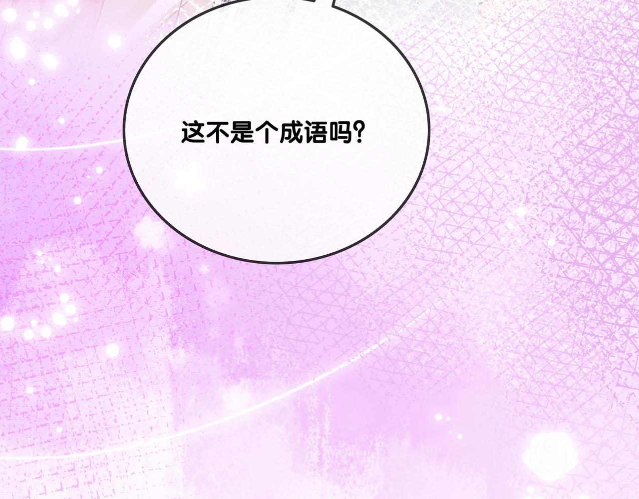 第55话影帝带头嗑cp40