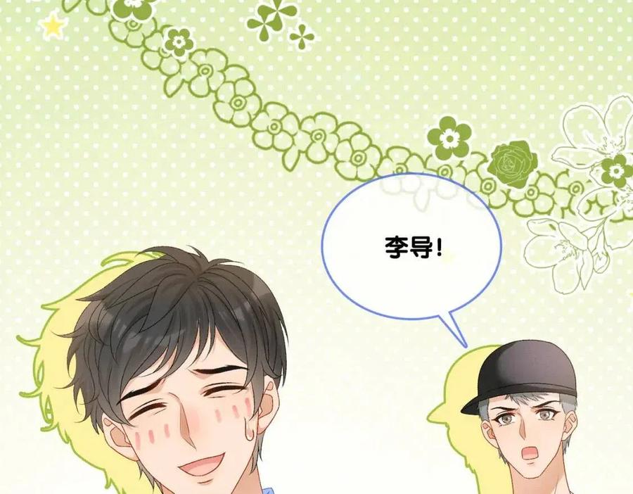 第二季 第1话 更进一步93