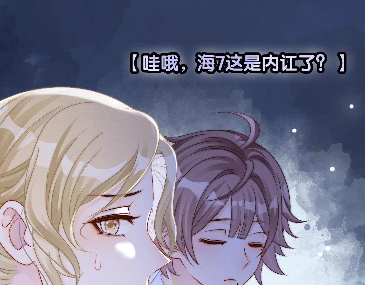 第7话 舞台新技能点亮13