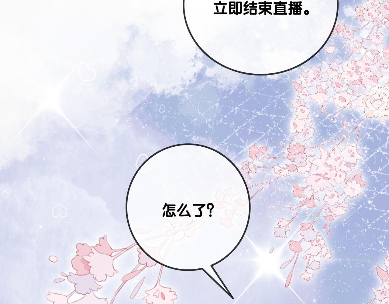 第56话最好的妹妹17
