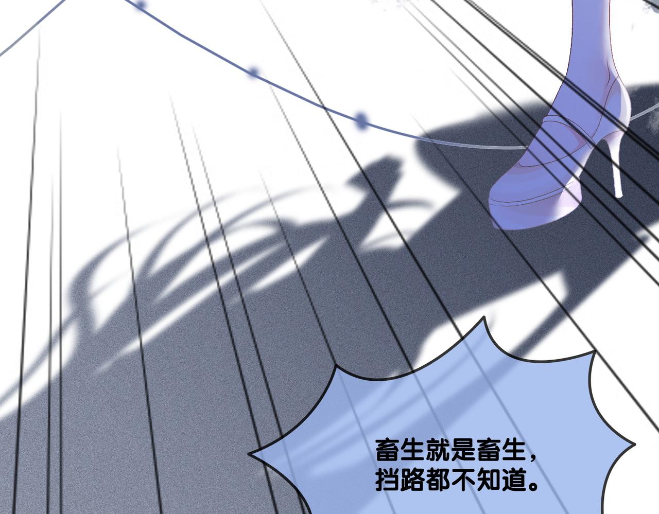 第31话 小脑斧受伤了？31
