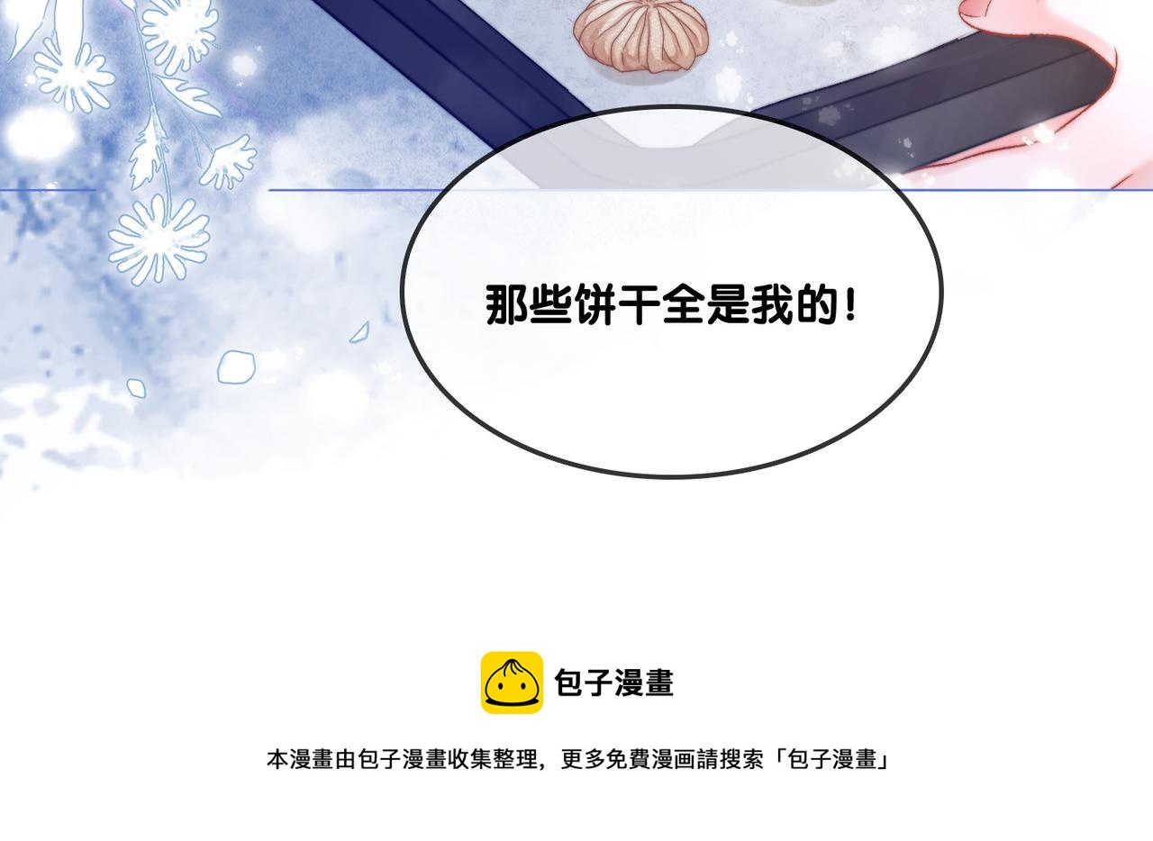 第15话 灵感重归124