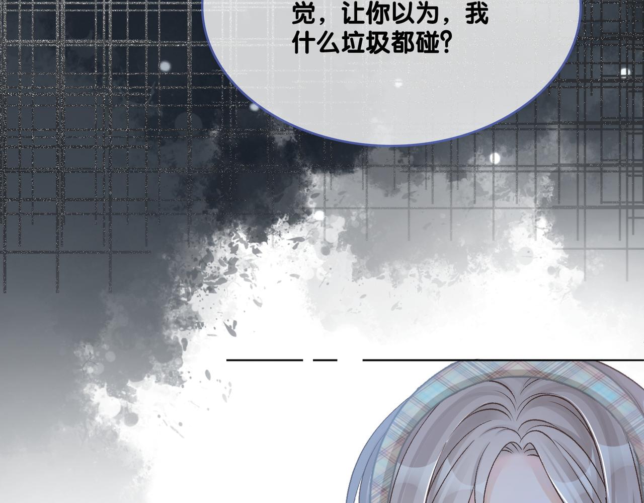 第25话 识破白莲89