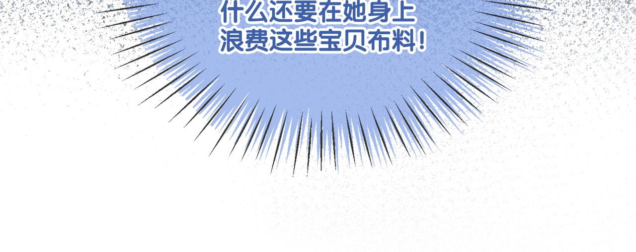 第16话 大佬气场哪有妹妹重要42