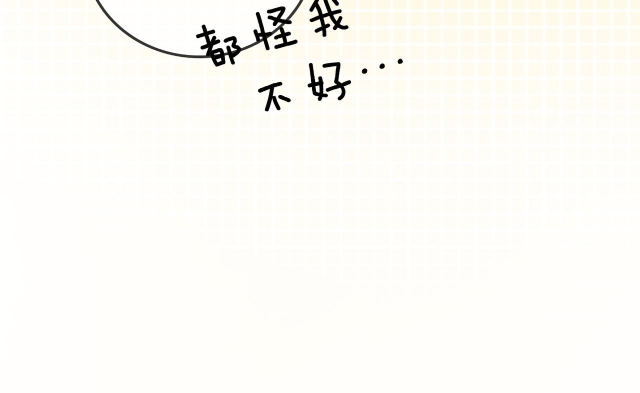 第36话 中医大师争当兔兔师父！59