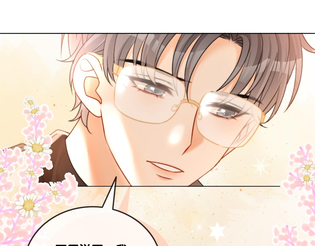 第82话 影帝求名分~13