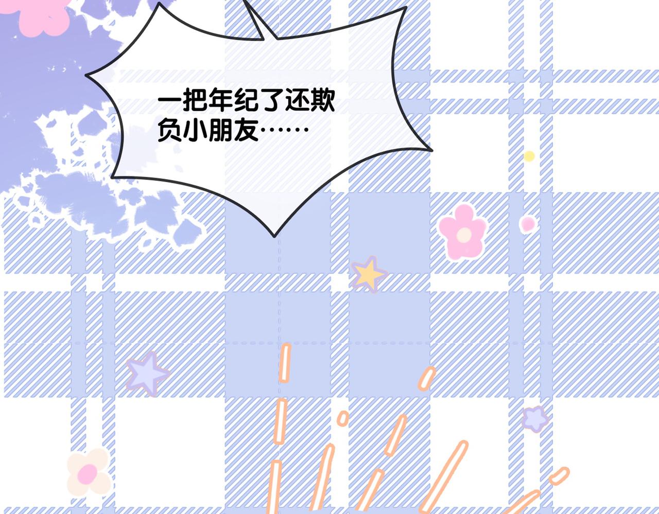 第20话 腹黑影帝训猫记118