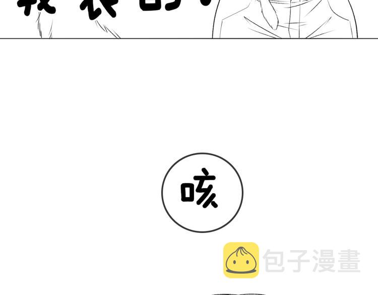 第12话 情敌出现！105