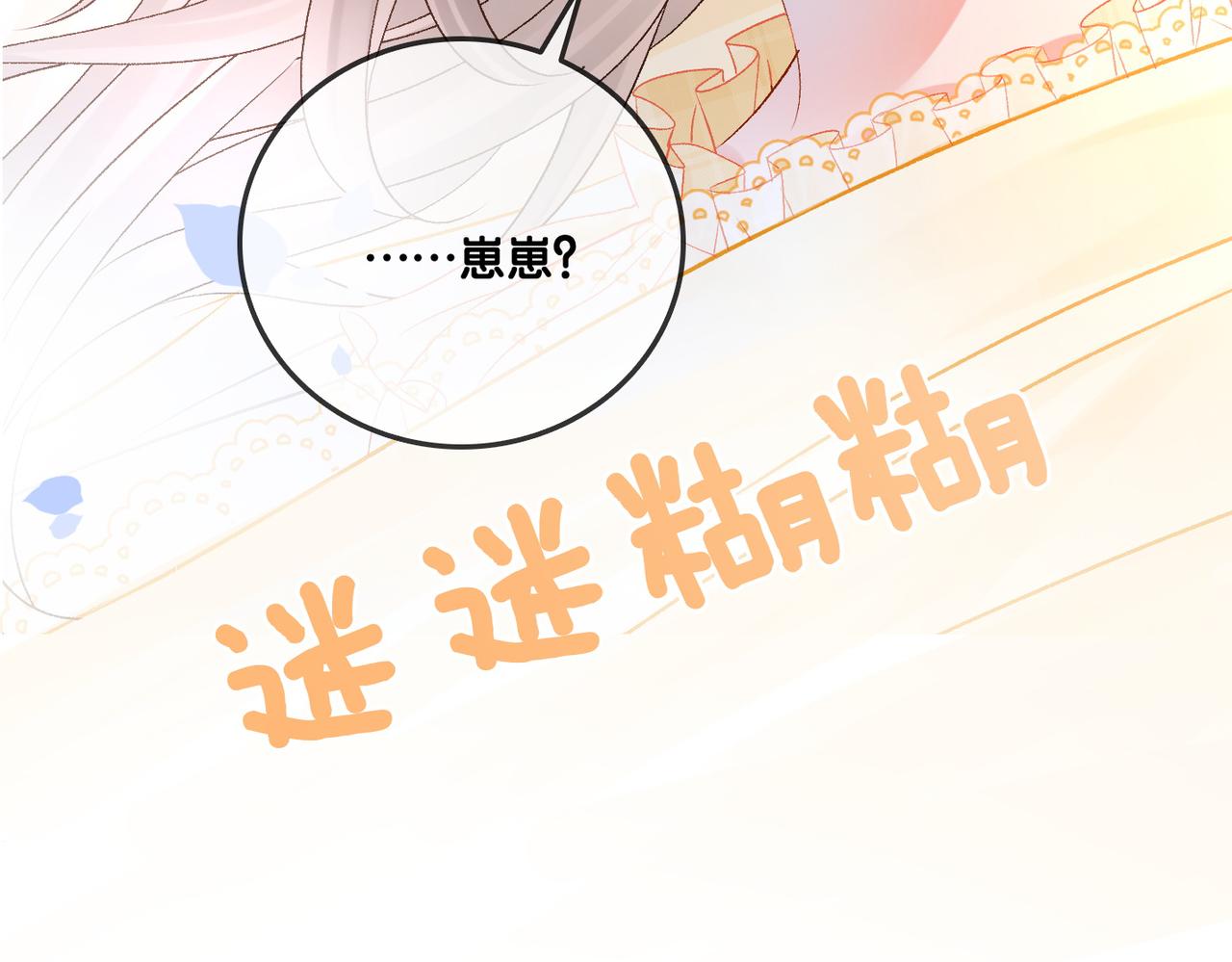 第11话 兔兔生病了？！59