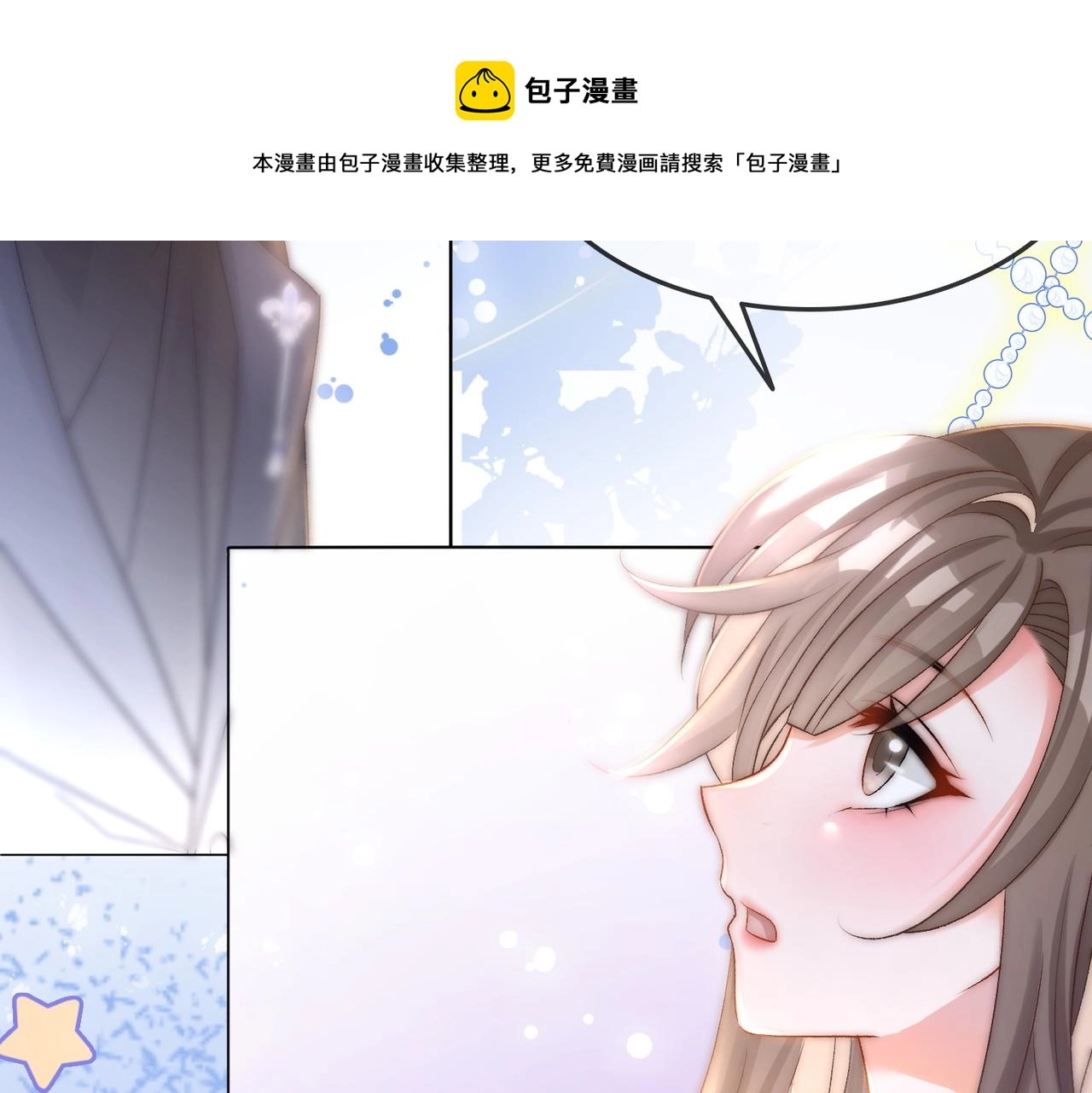第14话 护兔狂魔80