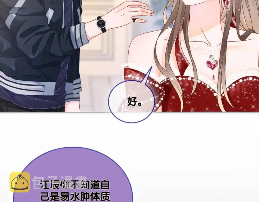 第2话 真实心意？103