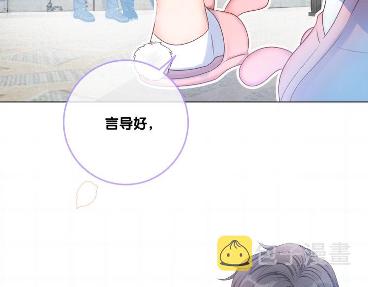 第9话 喂食play？19