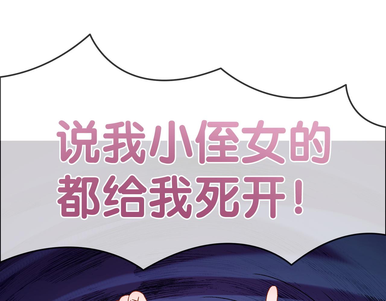 第58话破除舆论42