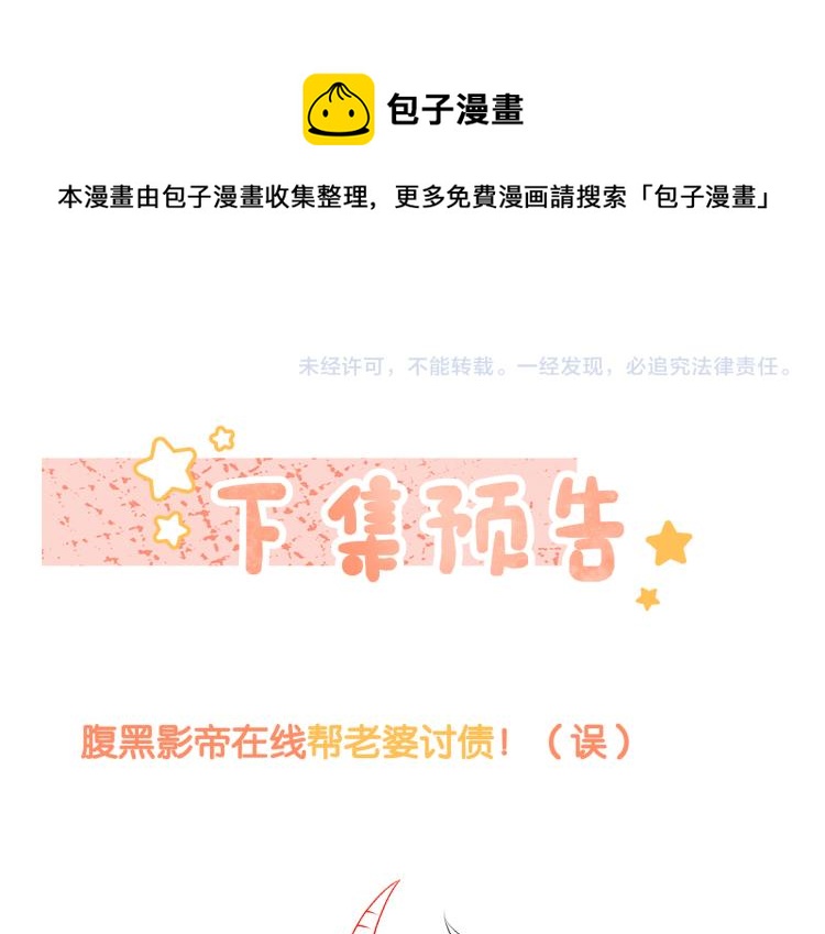 第9话 喂食play？103