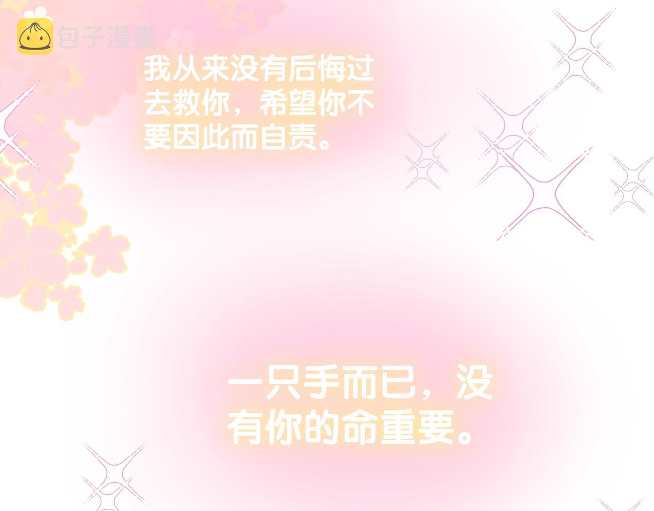 第37话 世界上最好的妹妹59
