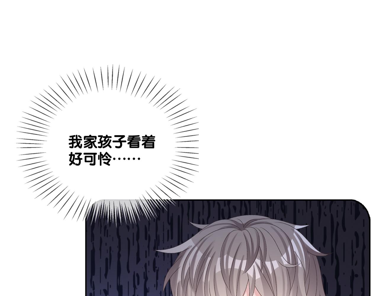 第57话宠妹团新成员！36
