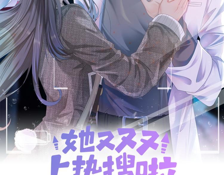 第10话 实力护妻？1