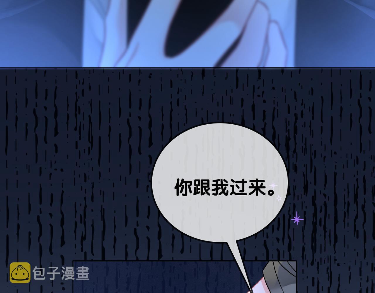 第43话 我嗑我自己50