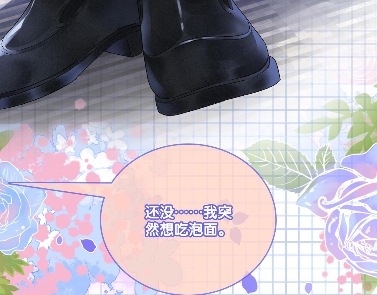 第8话 为你留下一盏灯的人70