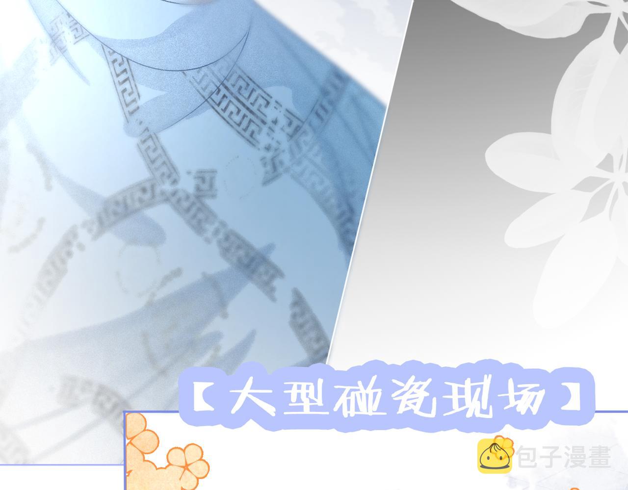 第17话 再秀新技能~122