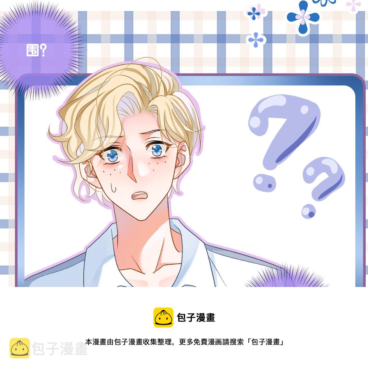第15话 灵感重归52