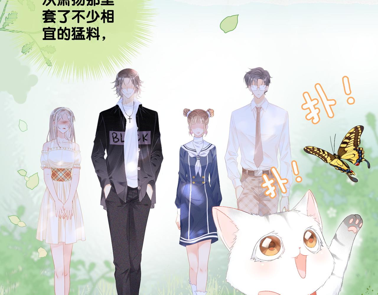 第29话 学霸兔兔35