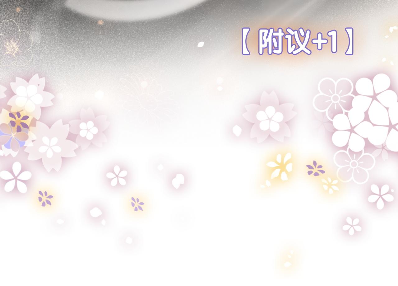第23话 白莲花想使坏？34