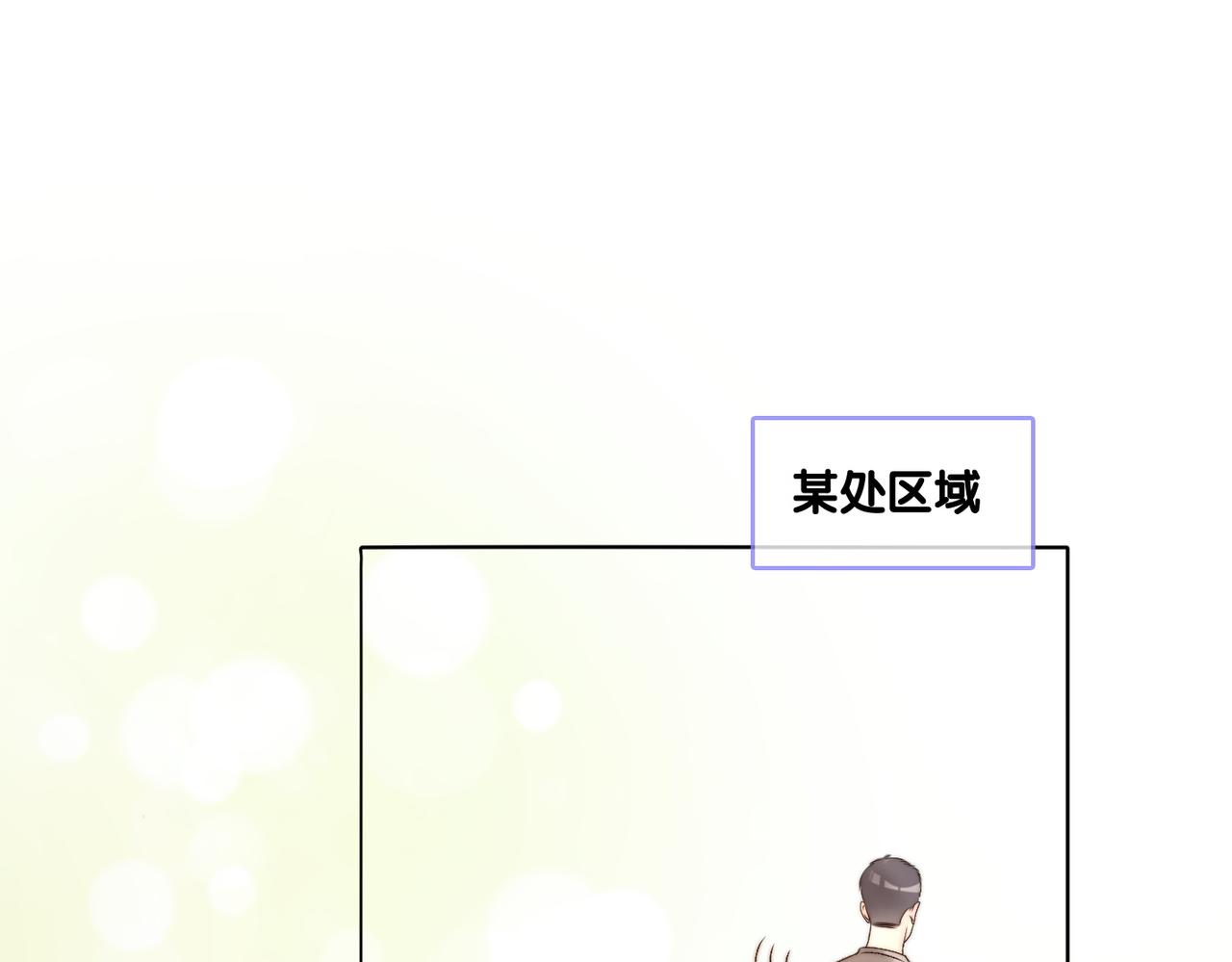 第79话 宜妹带飞全队~23