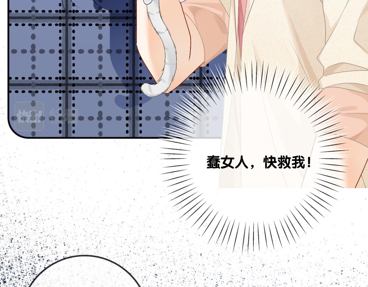 第45话 粉红色兔兔号37