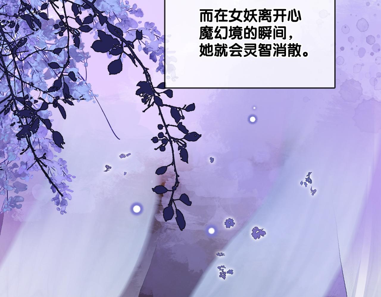 第90话 片场意外29
