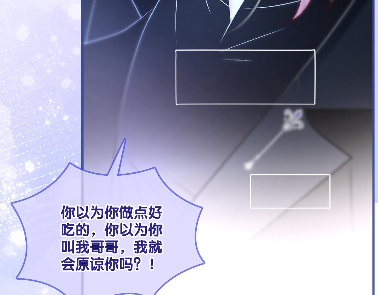 第16话 大佬气场哪有妹妹重要106