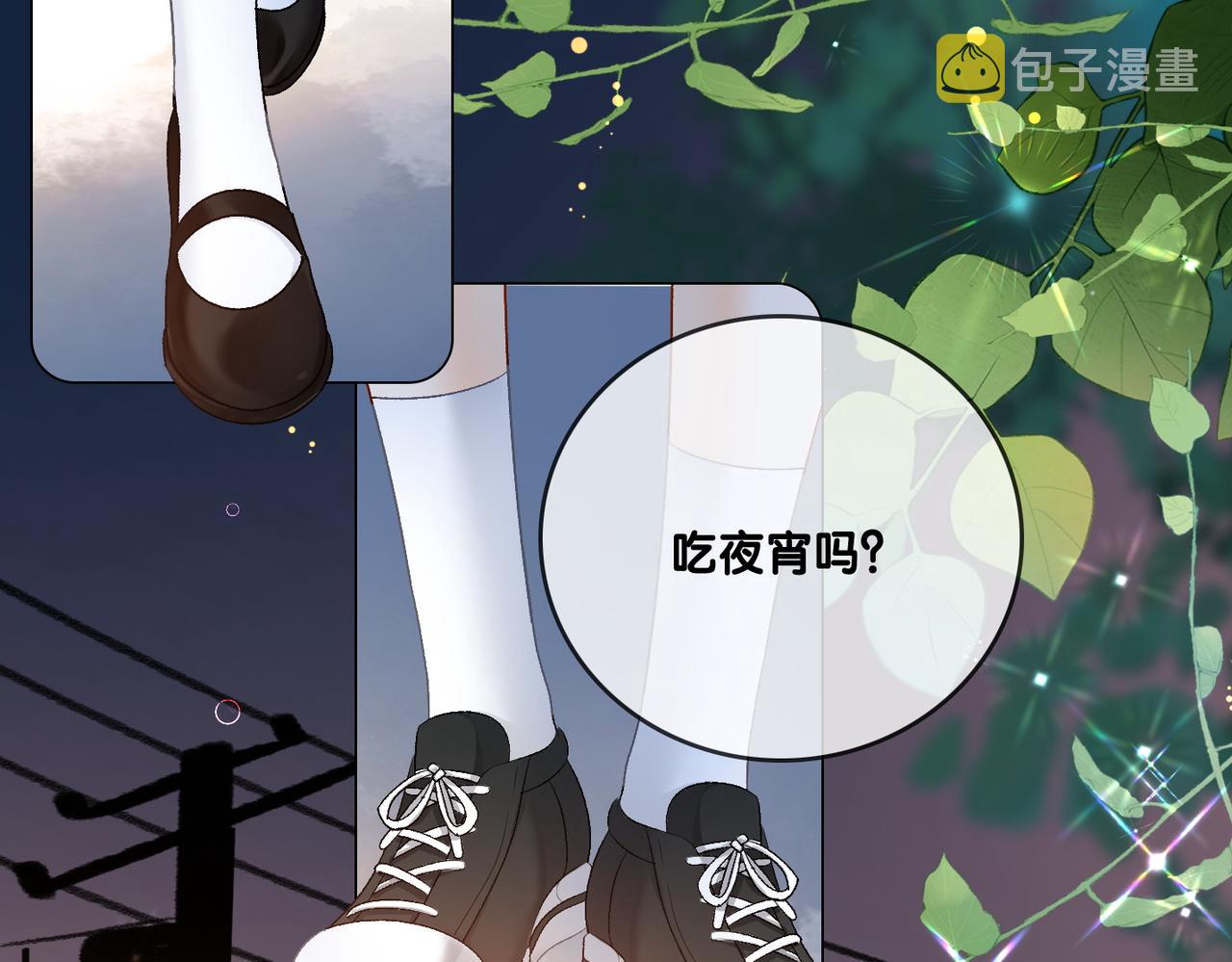 第64话 时绥有女儿？！16