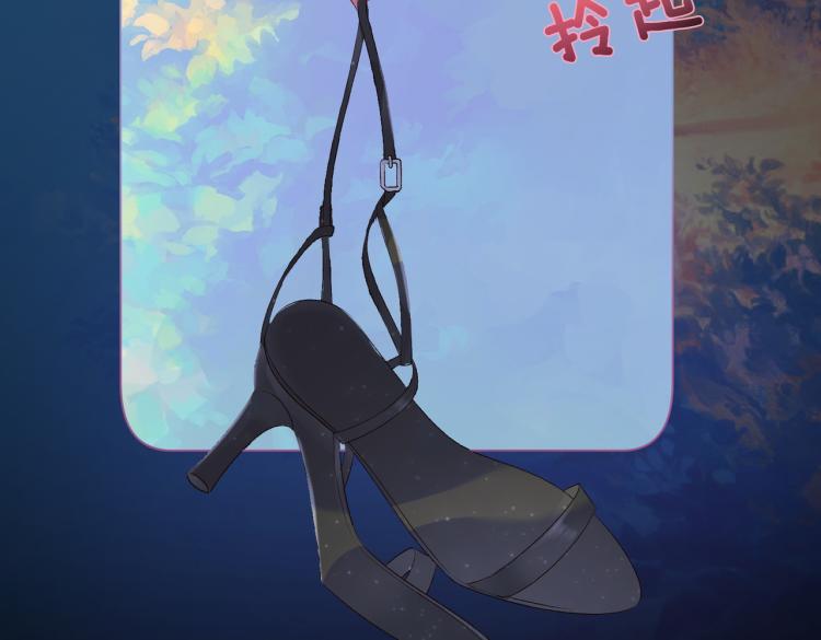 第1话 不小心睡了个男人？41