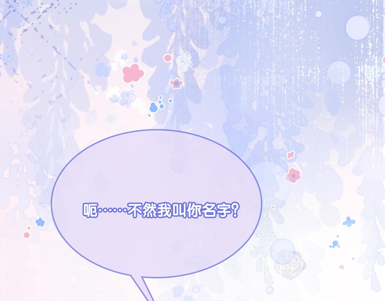 第24话 和好72