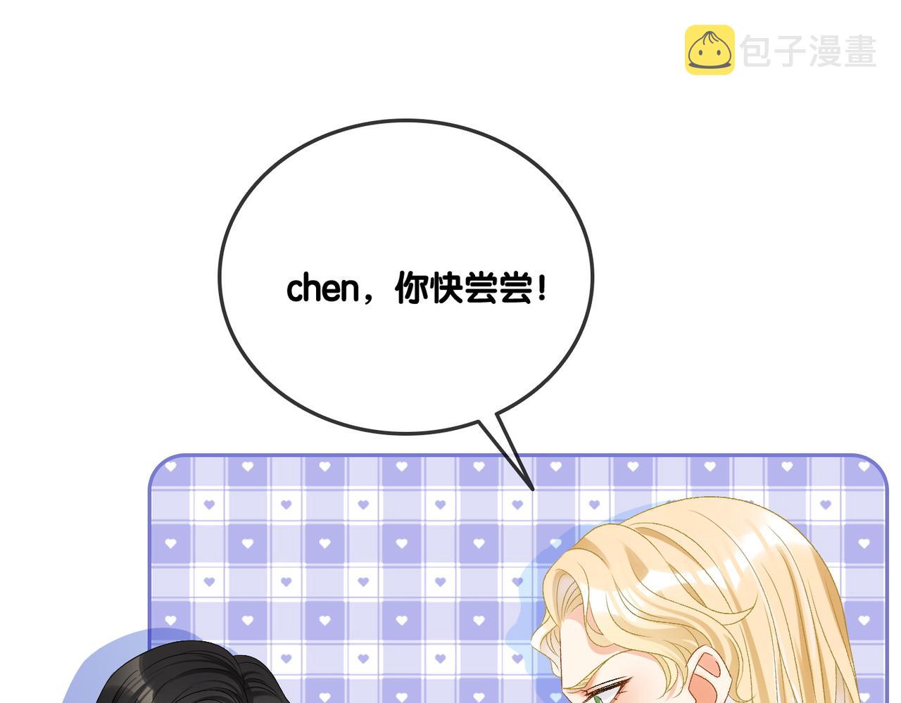 第48话 大哥上线~45